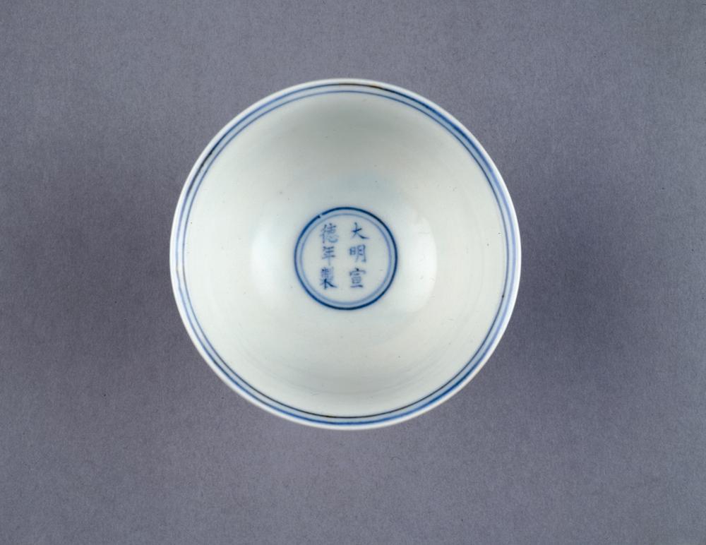 图片[2]-stem cup BM-PDF-A.635-China Archive